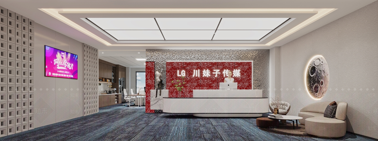 现代办公大厅3D模型下载【ID:1164760442】