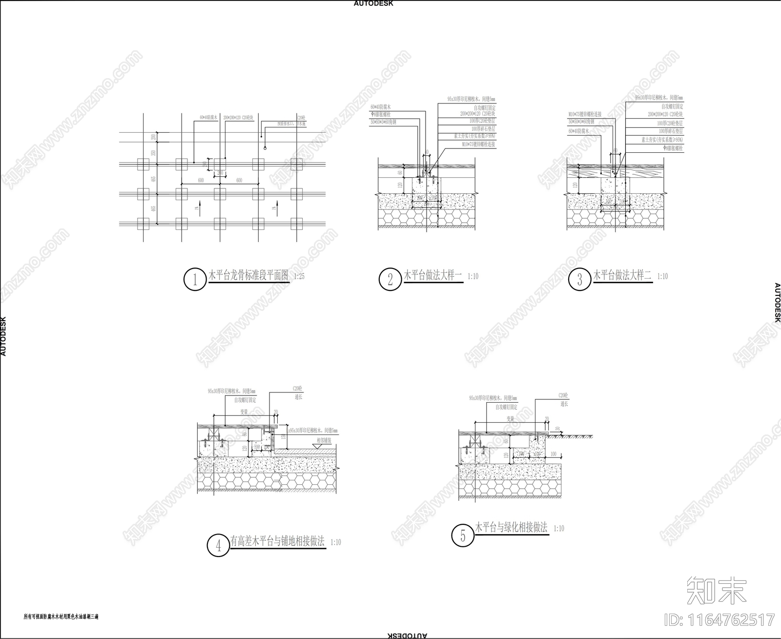 现代商业景观cad施工图下载【ID:1164762517】