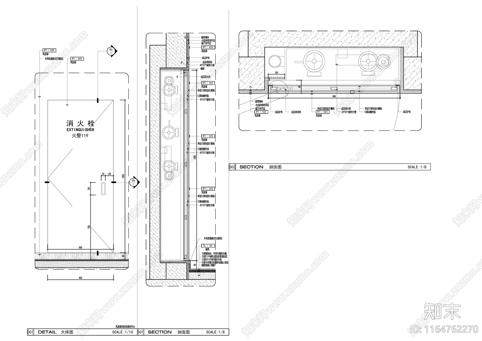 现代墙面节点施工图下载【ID:1164762270】