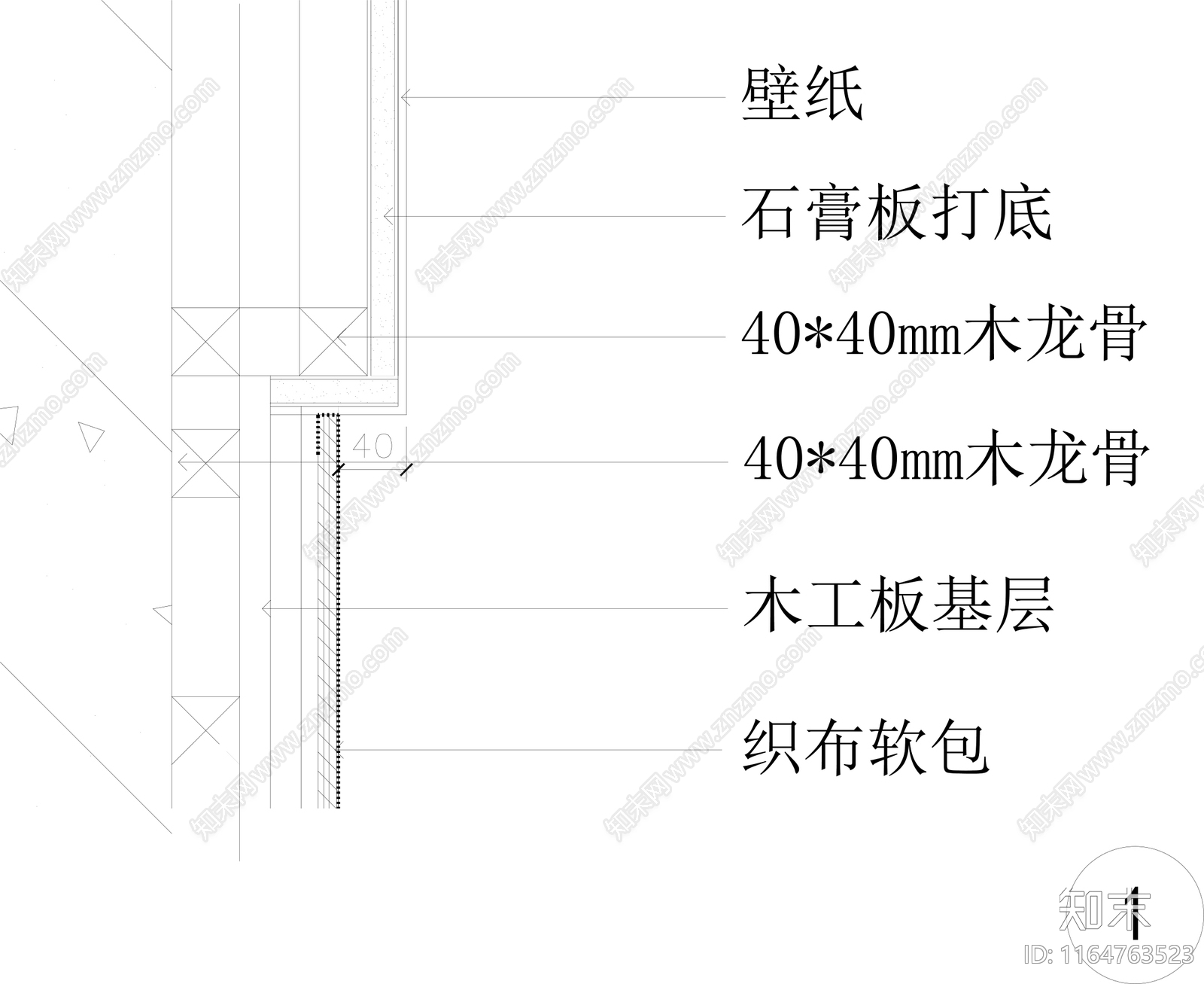 现代墙面节点cad施工图下载【ID:1164763523】