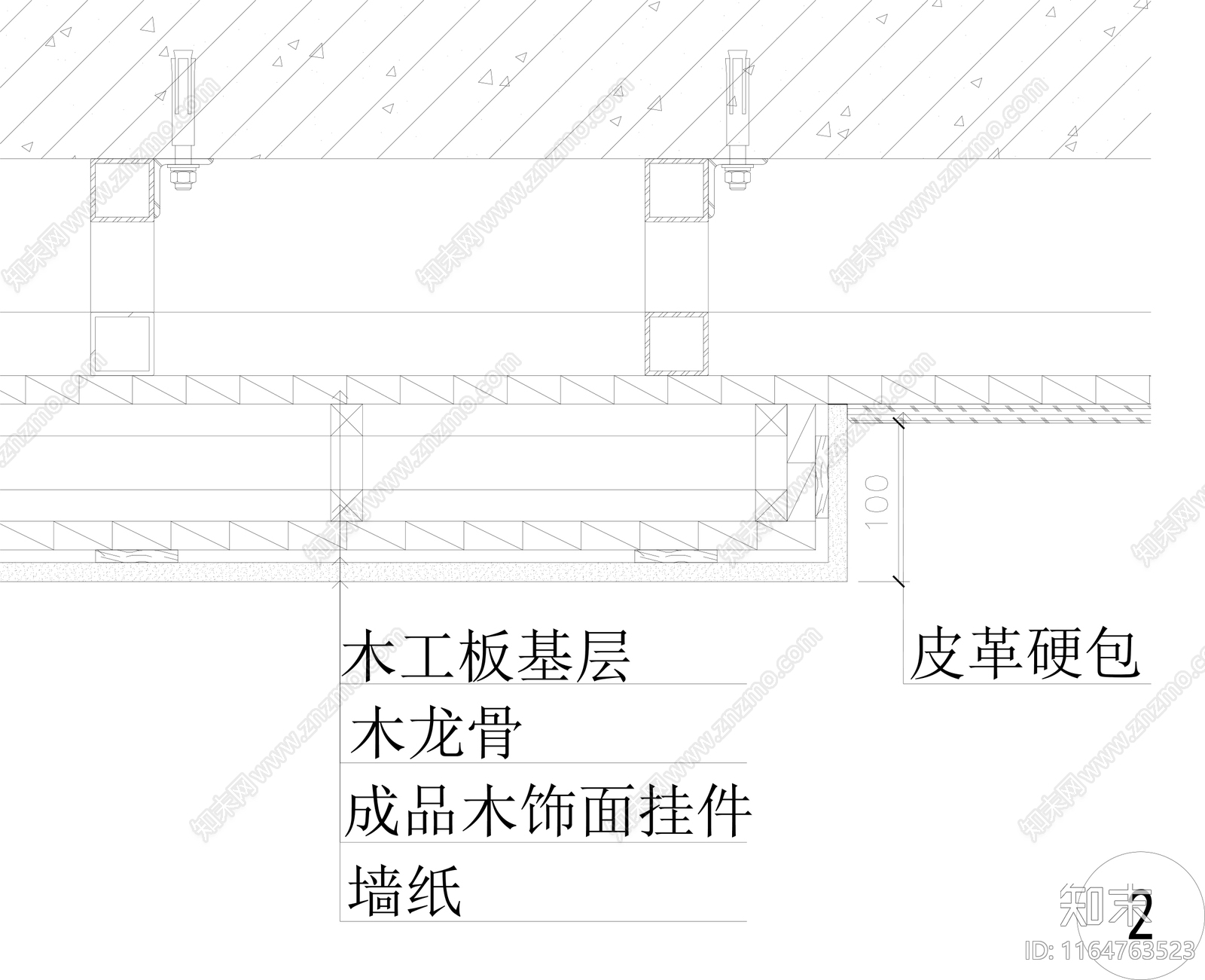 现代墙面节点cad施工图下载【ID:1164763523】