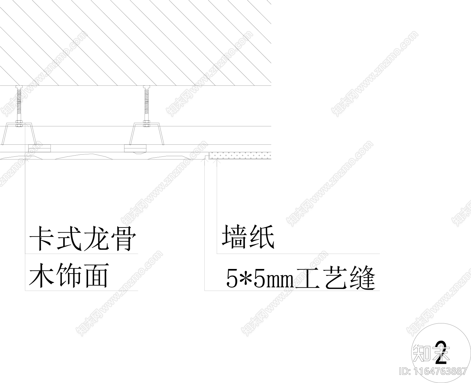 现代墙面节点cad施工图下载【ID:1164763887】