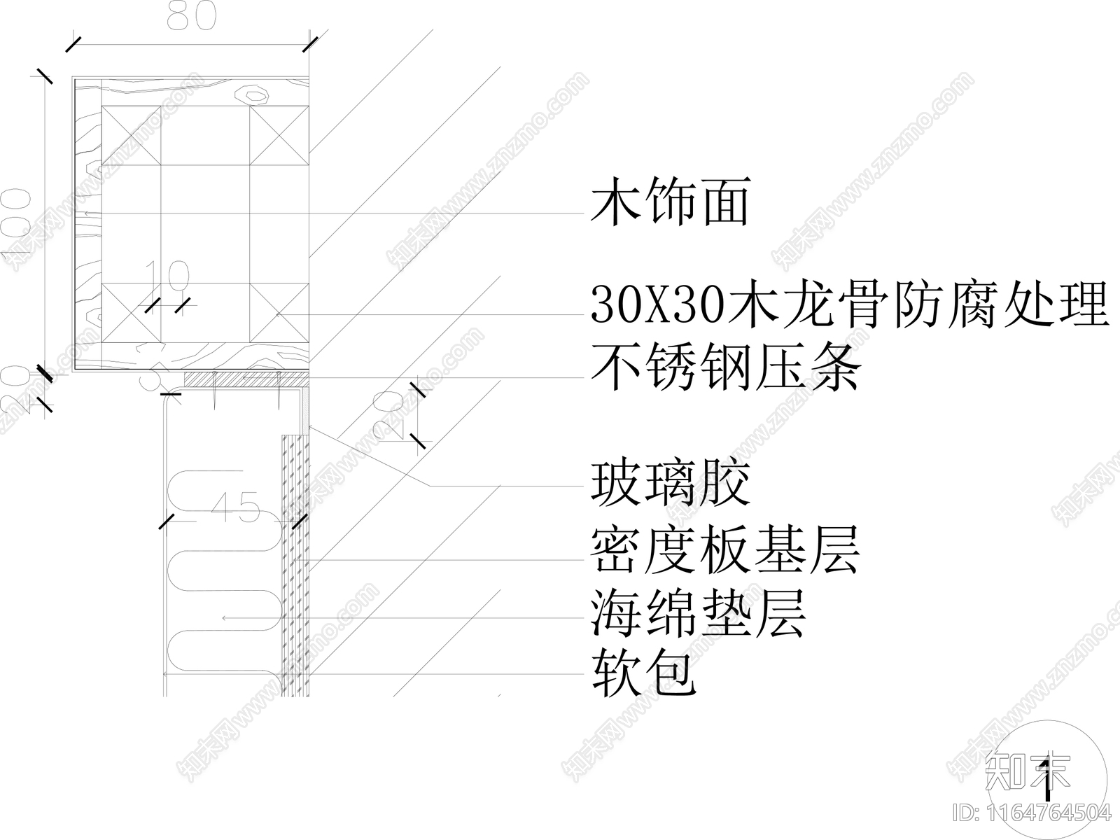 现代墙面节点cad施工图下载【ID:1164764504】