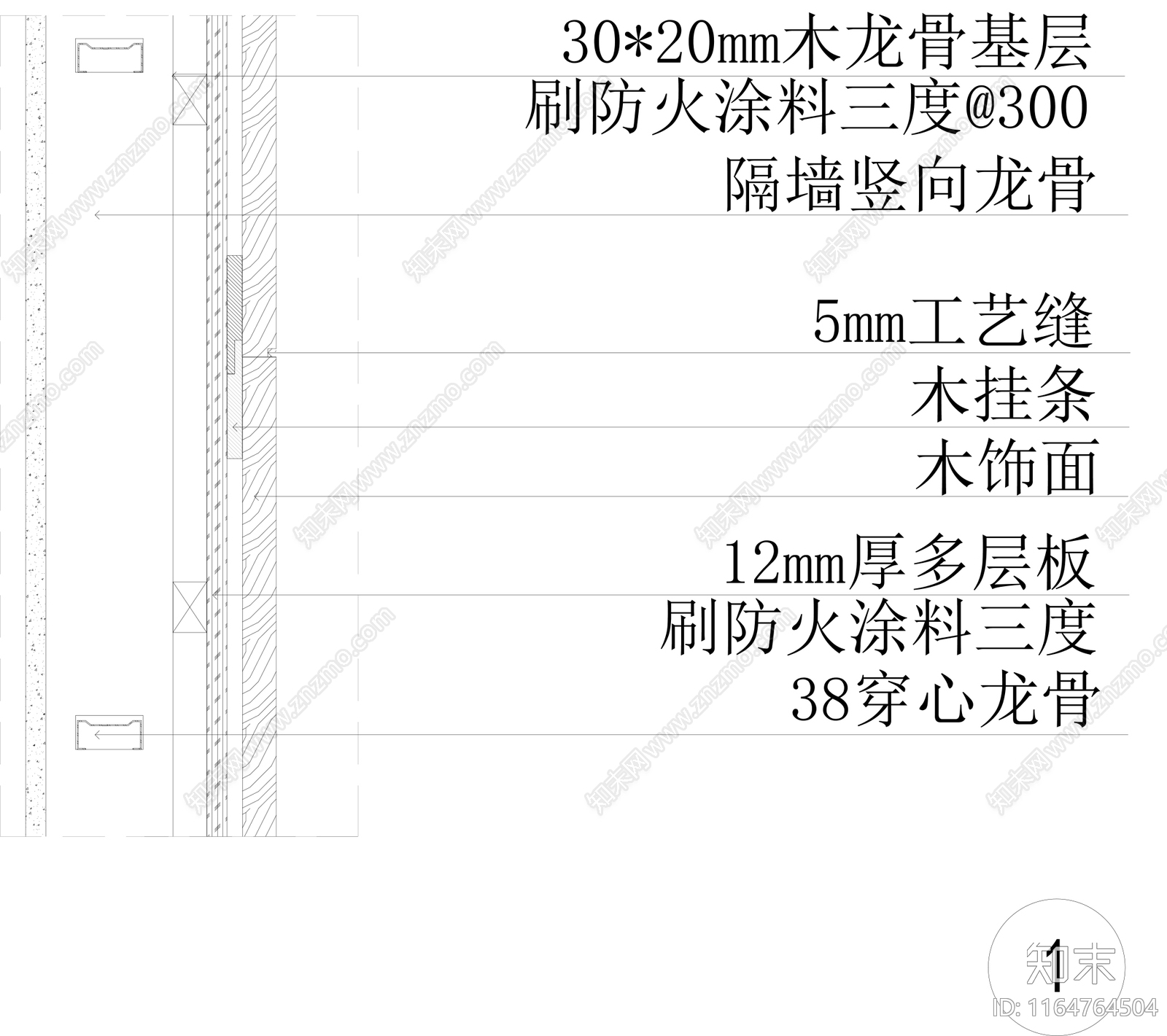 现代墙面节点cad施工图下载【ID:1164764504】