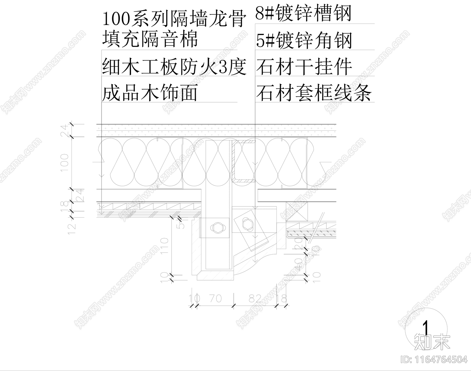 现代墙面节点cad施工图下载【ID:1164764504】