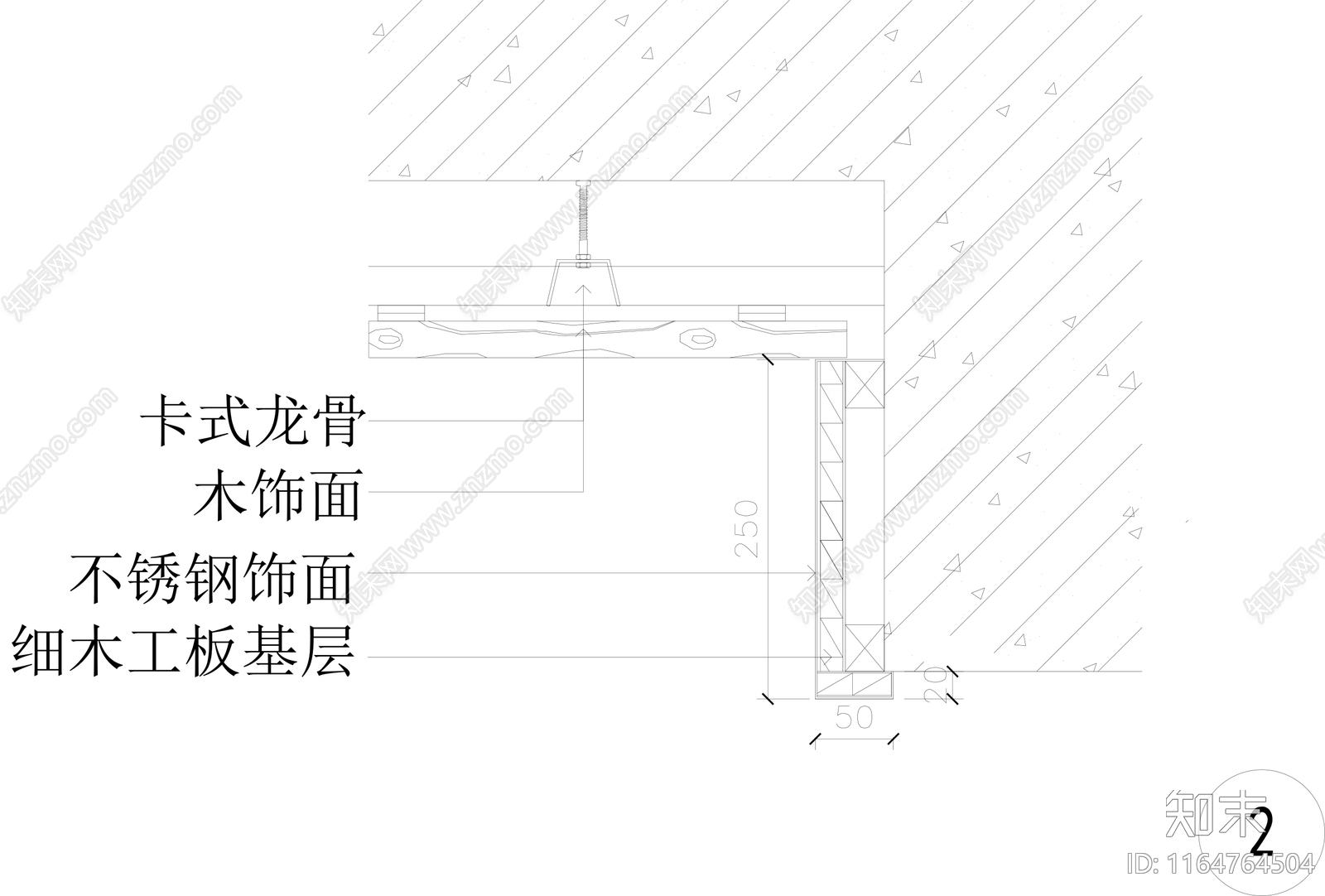 现代墙面节点cad施工图下载【ID:1164764504】