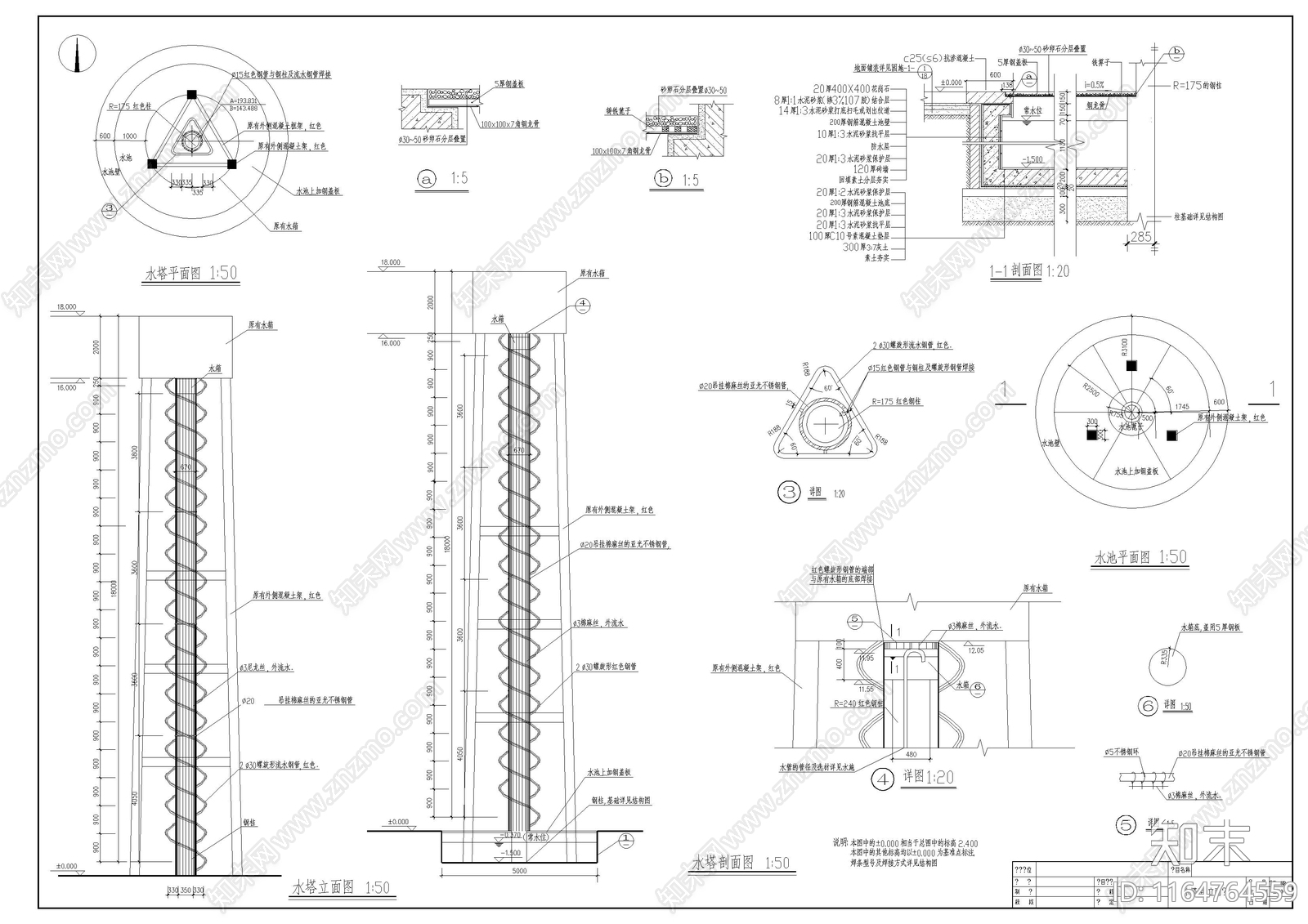 其他其他景观施工图下载【ID:1164764559】