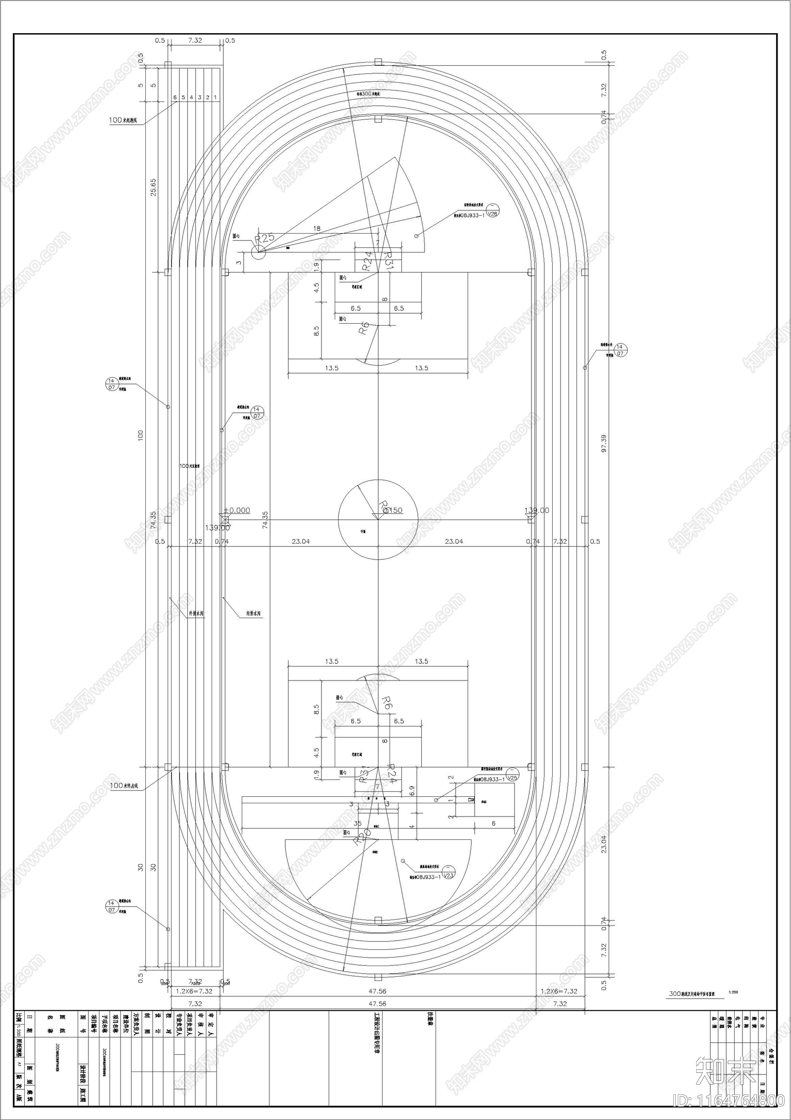现代其他图库施工图下载【ID:1164764800】