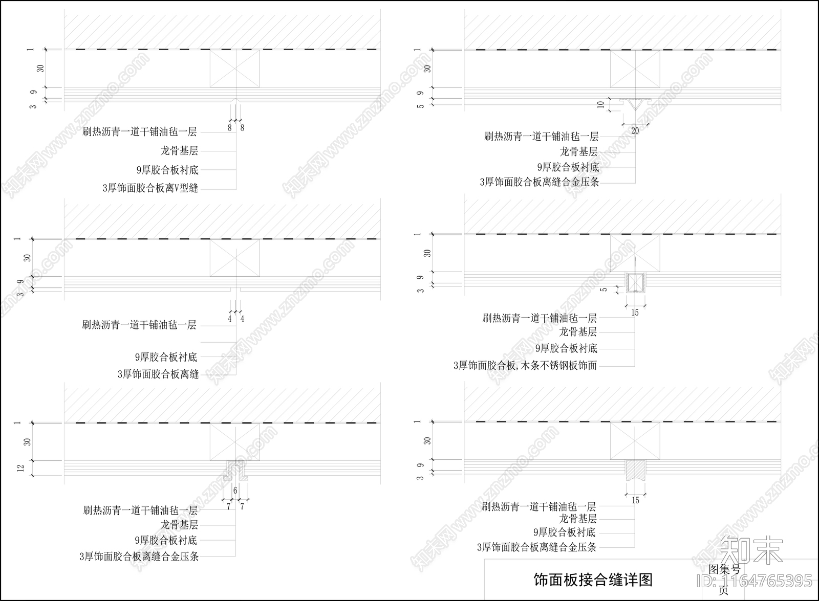 现代墙面节点cad施工图下载【ID:1164765395】