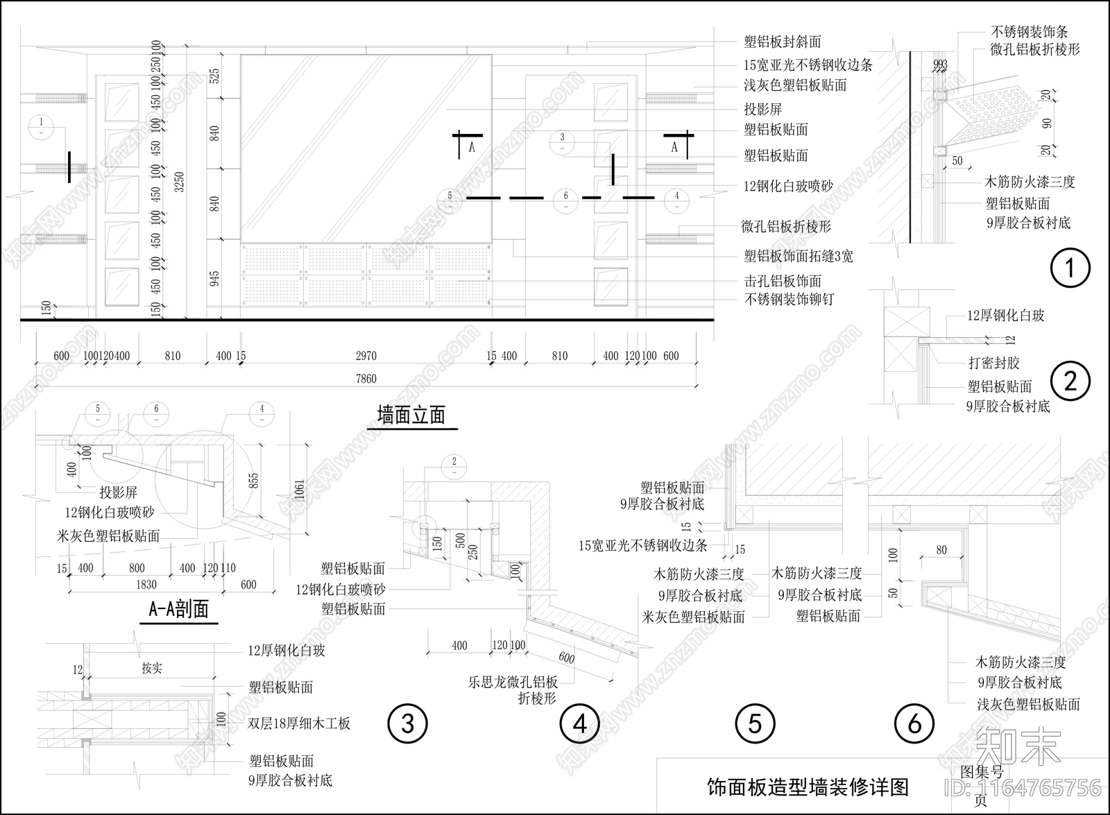 现代墙面节点cad施工图下载【ID:1164765756】