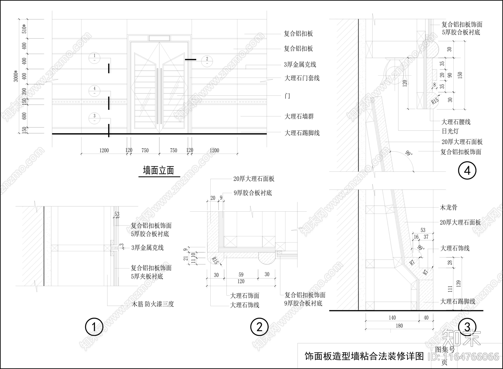 现代墙面节点cad施工图下载【ID:1164766066】