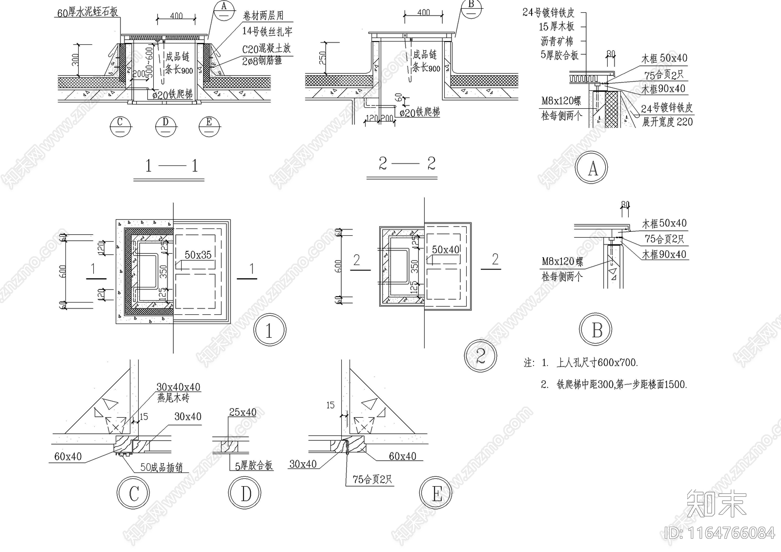 现代建筑工程节点施工图下载【ID:1164766084】