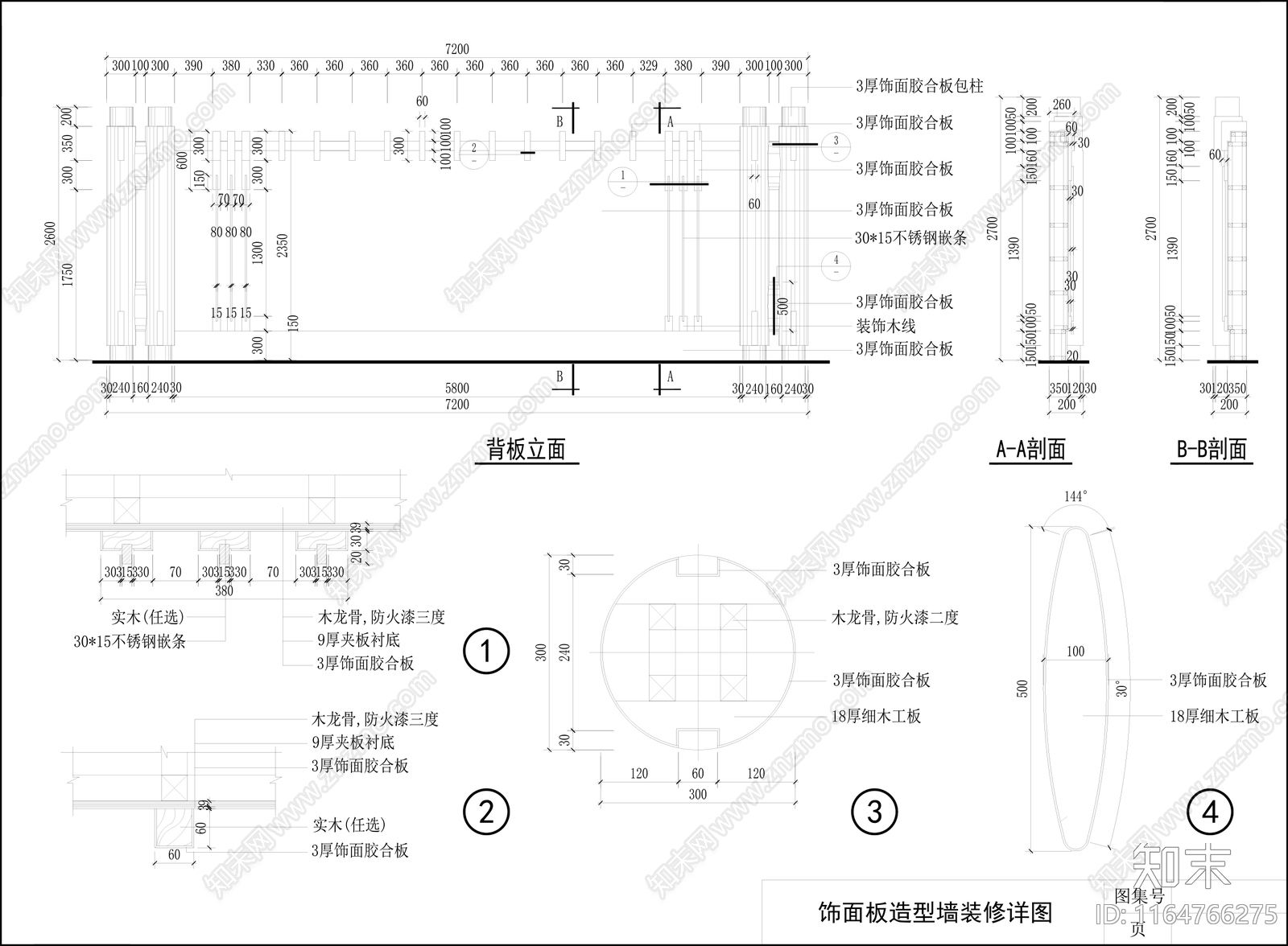 现代墙面节点cad施工图下载【ID:1164766275】