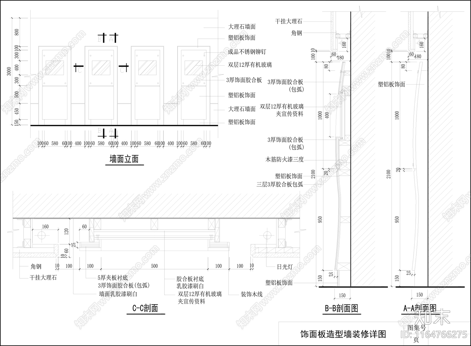 现代墙面节点cad施工图下载【ID:1164766275】