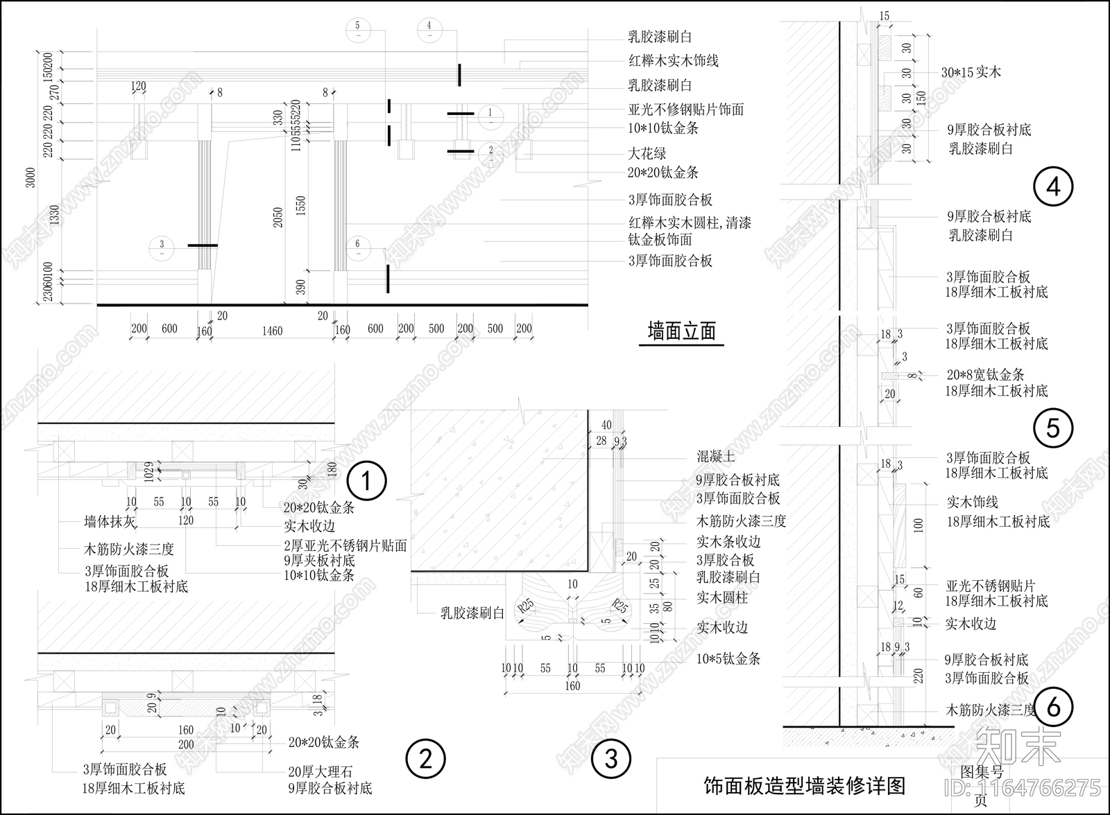 现代墙面节点cad施工图下载【ID:1164766275】