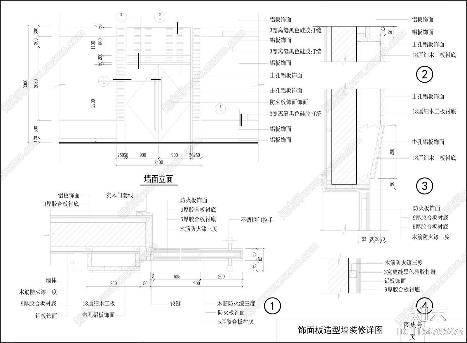 现代墙面节点cad施工图下载【ID:1164766275】