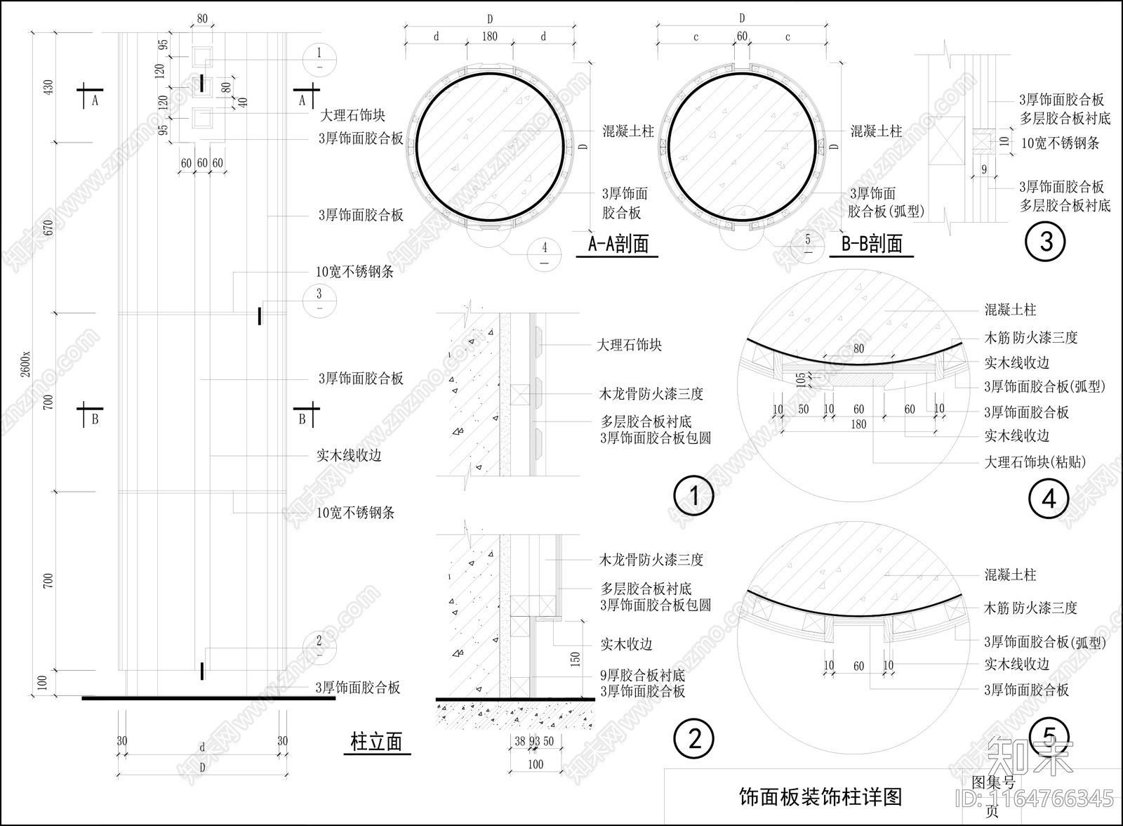 现代墙面节点cad施工图下载【ID:1164766345】