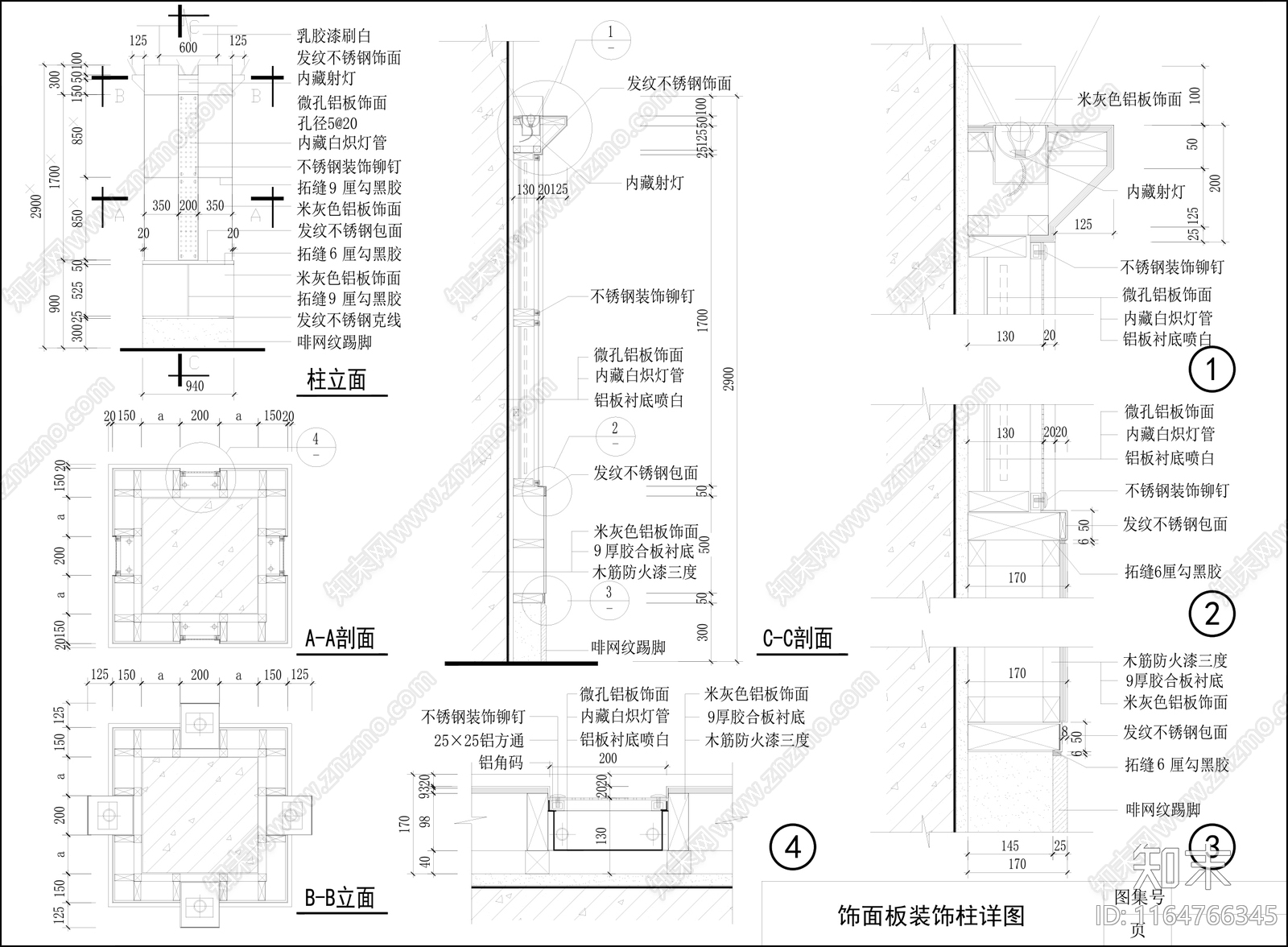 现代墙面节点cad施工图下载【ID:1164766345】