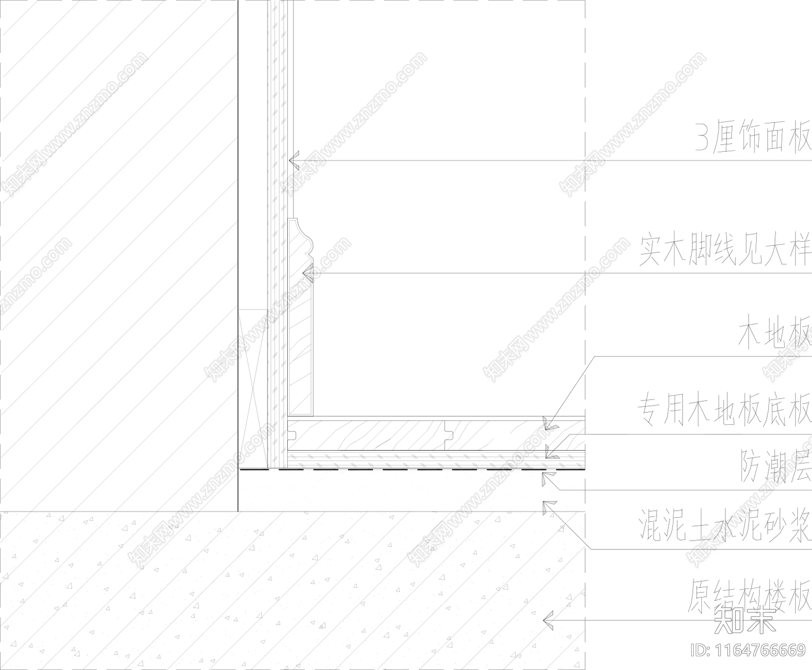 现代墙面节点cad施工图下载【ID:1164766669】