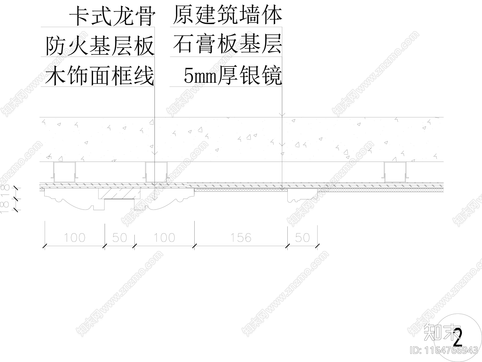 现代墙面节点cad施工图下载【ID:1164766943】