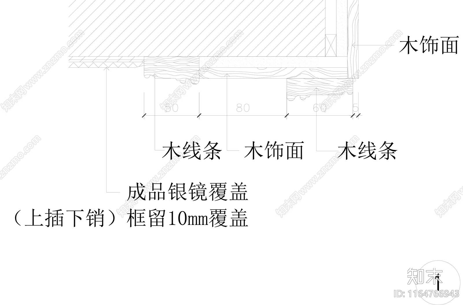 现代墙面节点cad施工图下载【ID:1164766943】