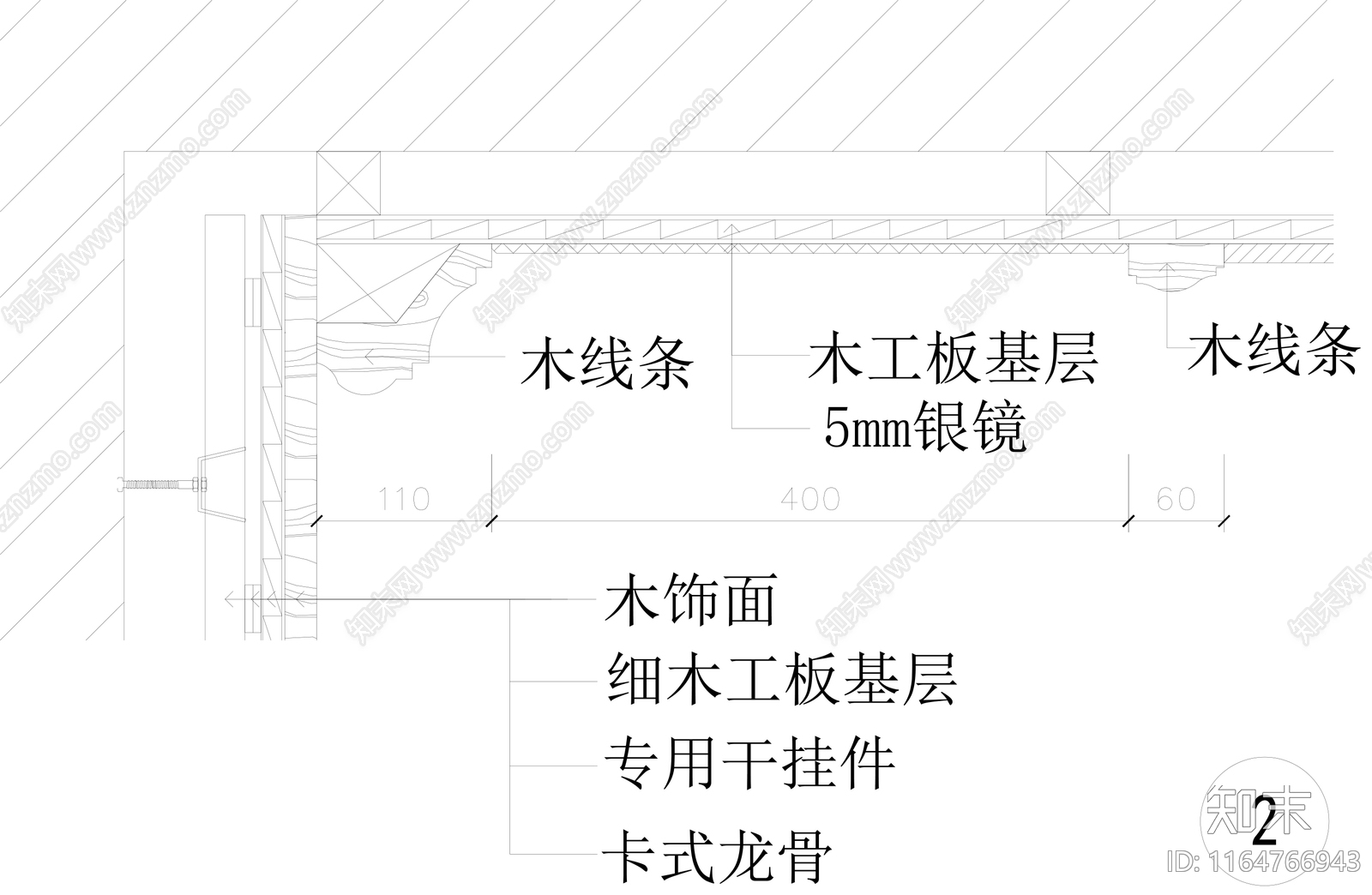 现代墙面节点cad施工图下载【ID:1164766943】