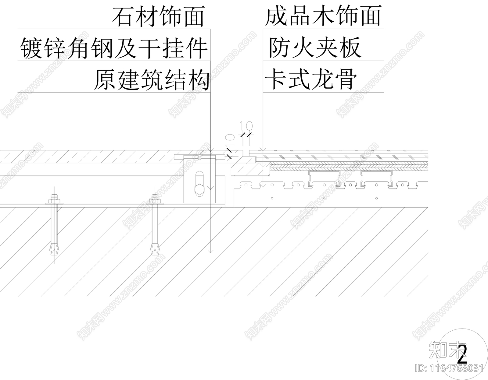 现代墙面节点cad施工图下载【ID:1164768031】