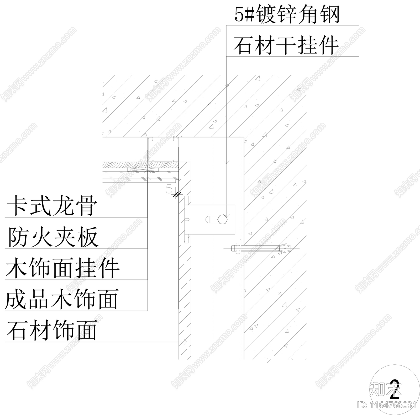 现代墙面节点cad施工图下载【ID:1164768031】