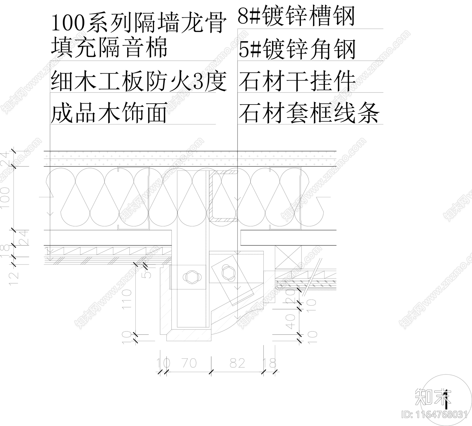 现代墙面节点cad施工图下载【ID:1164768031】