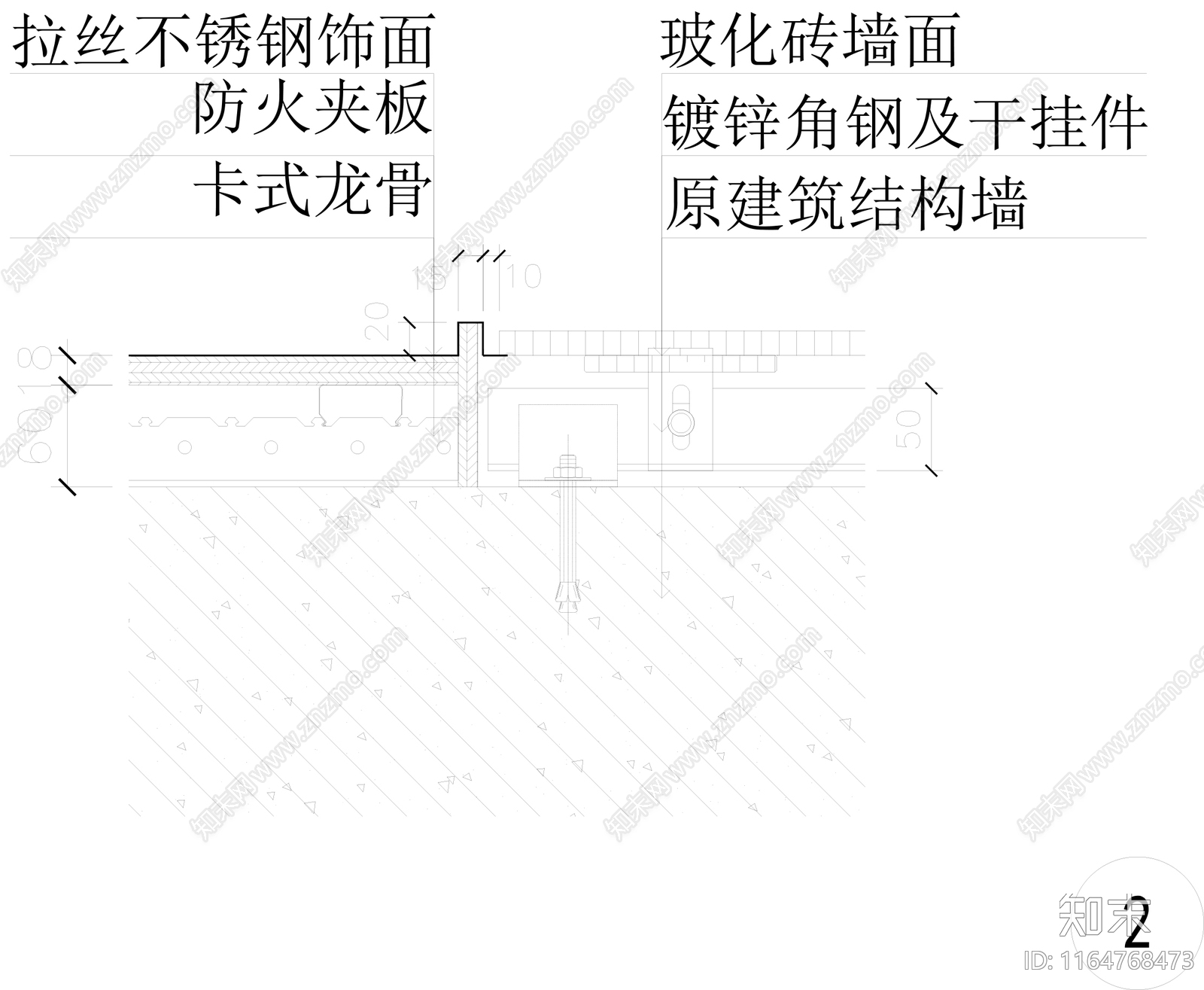 现代墙面节点cad施工图下载【ID:1164768473】