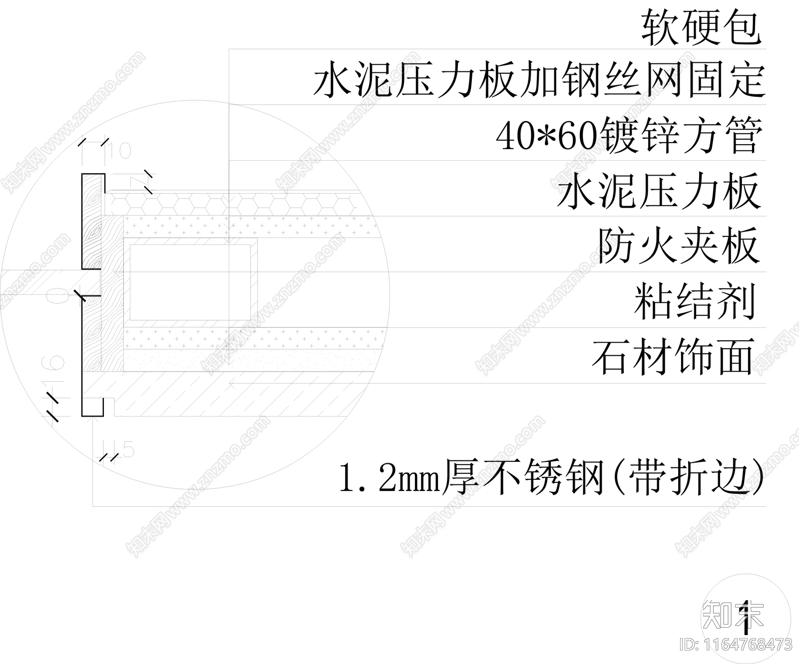 现代墙面节点cad施工图下载【ID:1164768473】