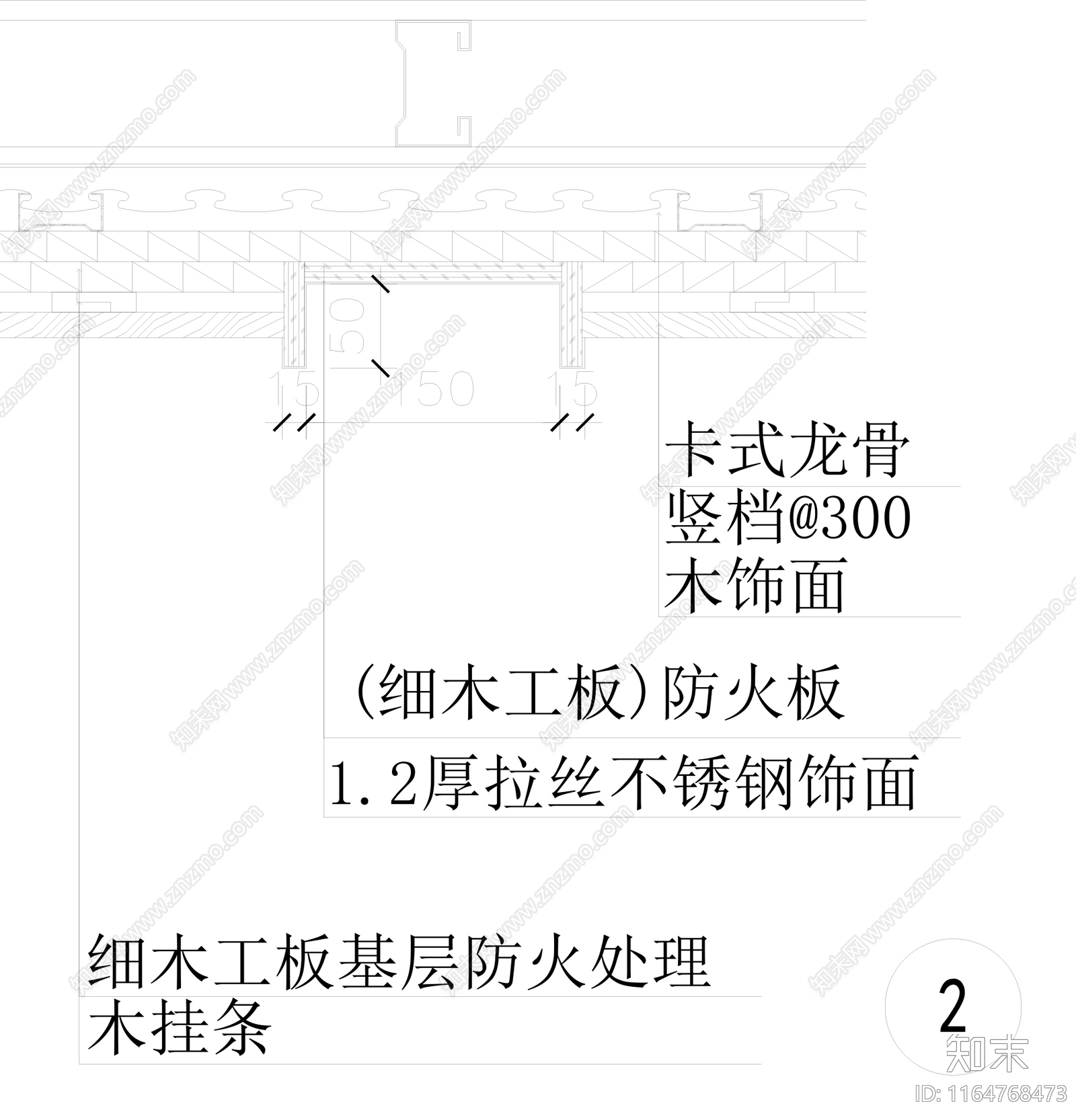 现代墙面节点cad施工图下载【ID:1164768473】