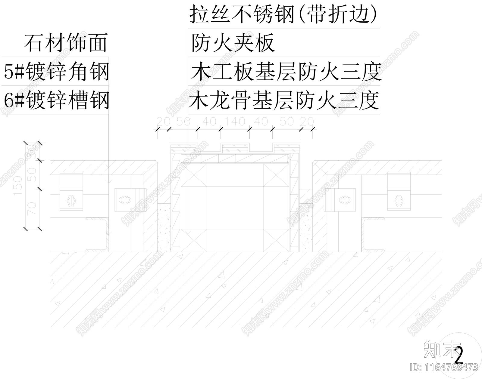 现代墙面节点cad施工图下载【ID:1164768473】