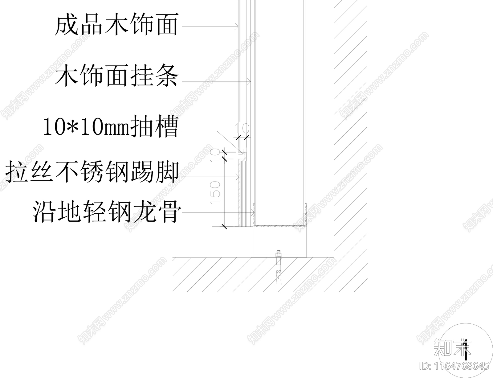 现代墙面节点cad施工图下载【ID:1164768645】