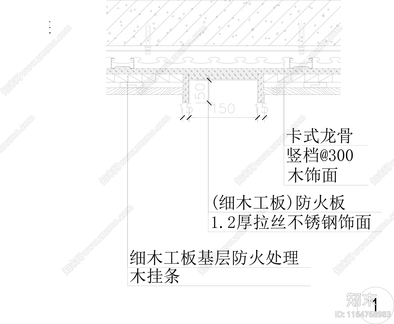 现代墙面节点cad施工图下载【ID:1164768983】