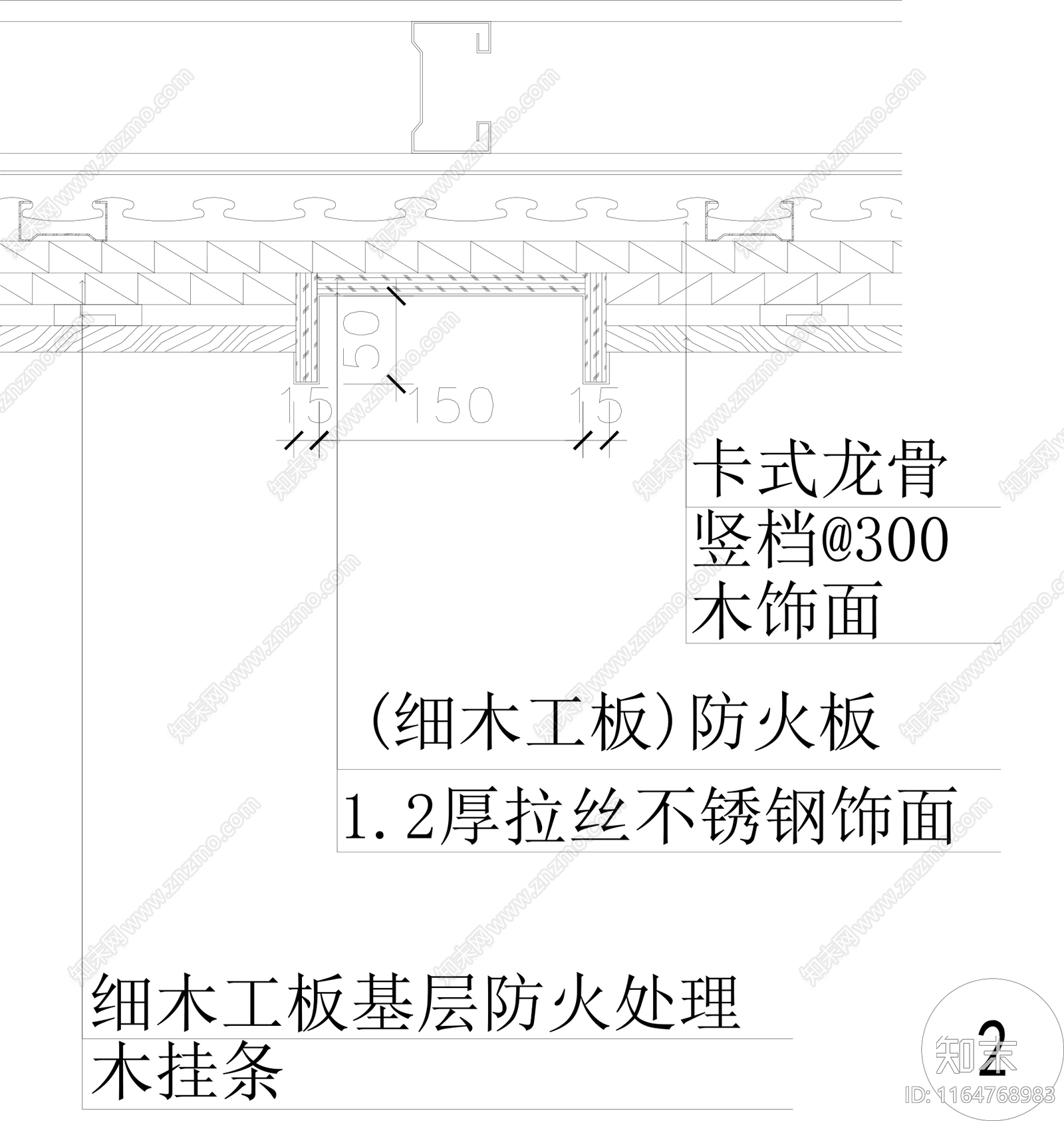 现代墙面节点cad施工图下载【ID:1164768983】