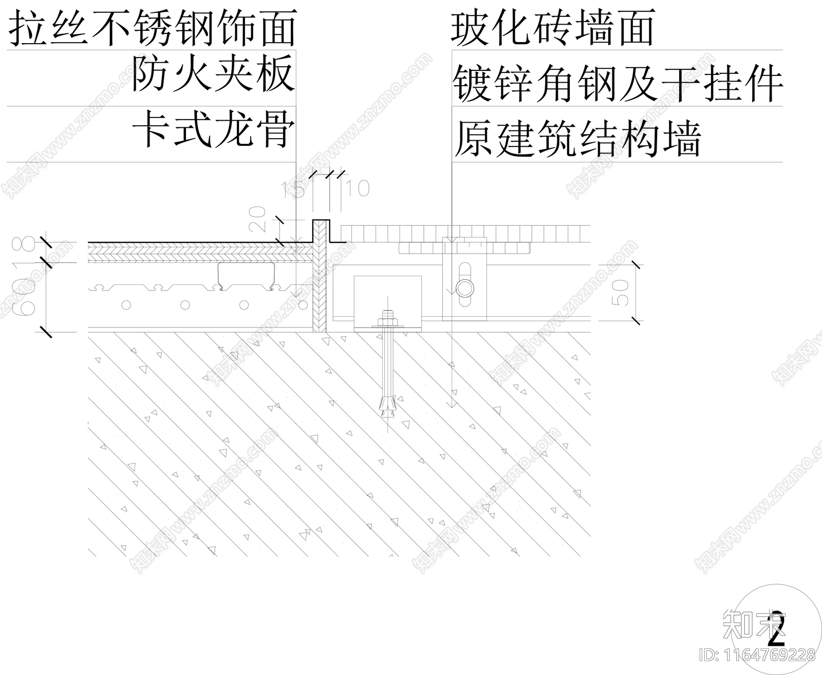 现代墙面节点cad施工图下载【ID:1164769228】