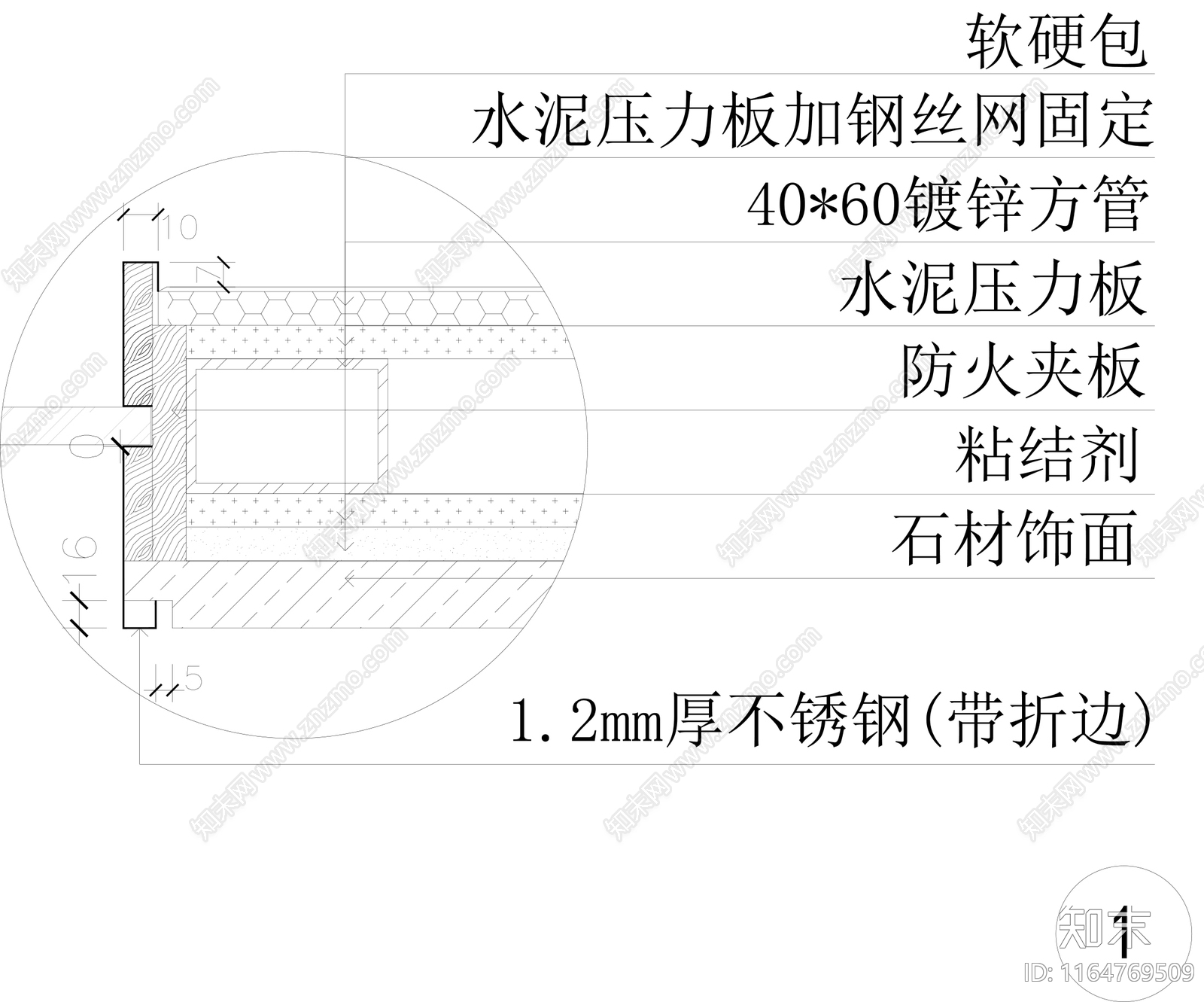 现代墙面节点cad施工图下载【ID:1164769509】