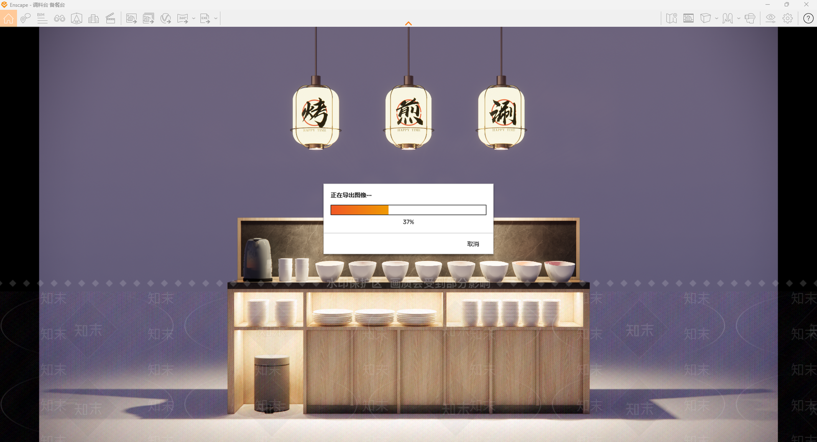 现代中式其他柜子SU模型下载【ID:1164770682】