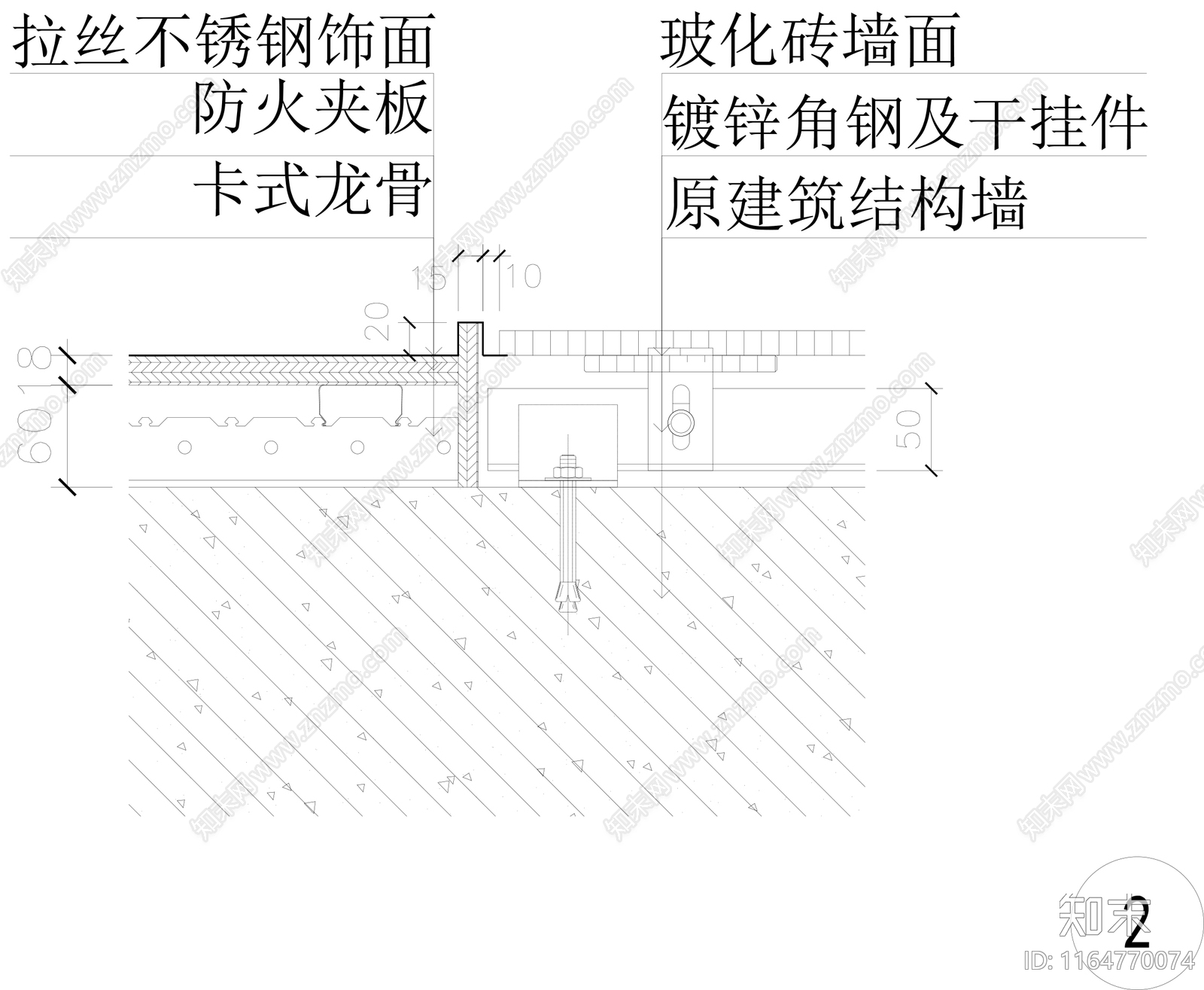 现代墙面节点cad施工图下载【ID:1164770074】