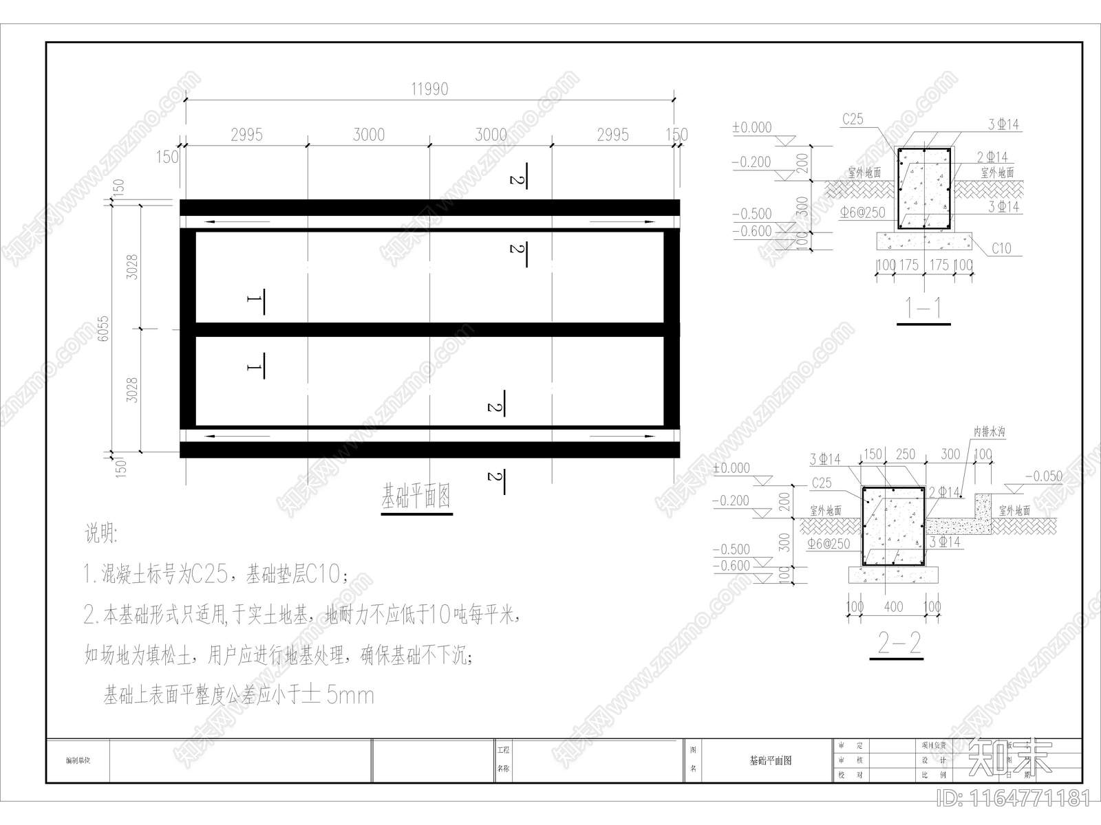 现代集装箱施工图下载【ID:1164771181】