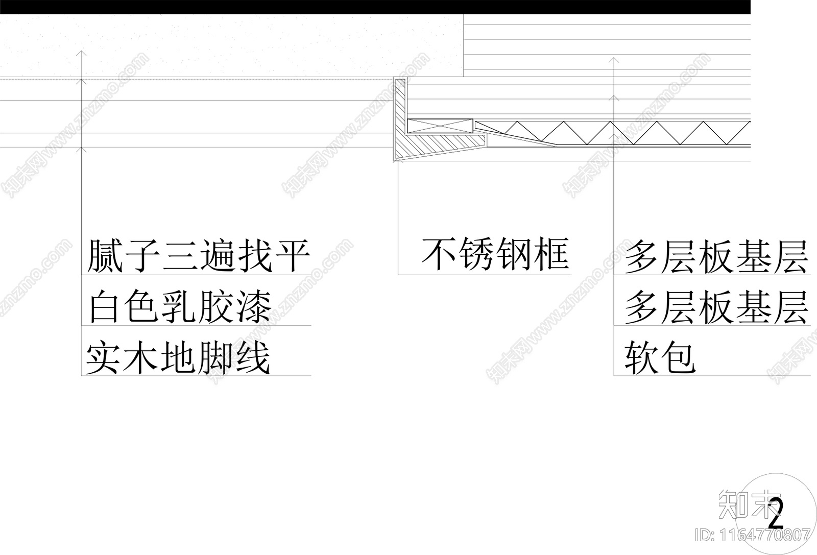 现代墙面节点cad施工图下载【ID:1164770807】