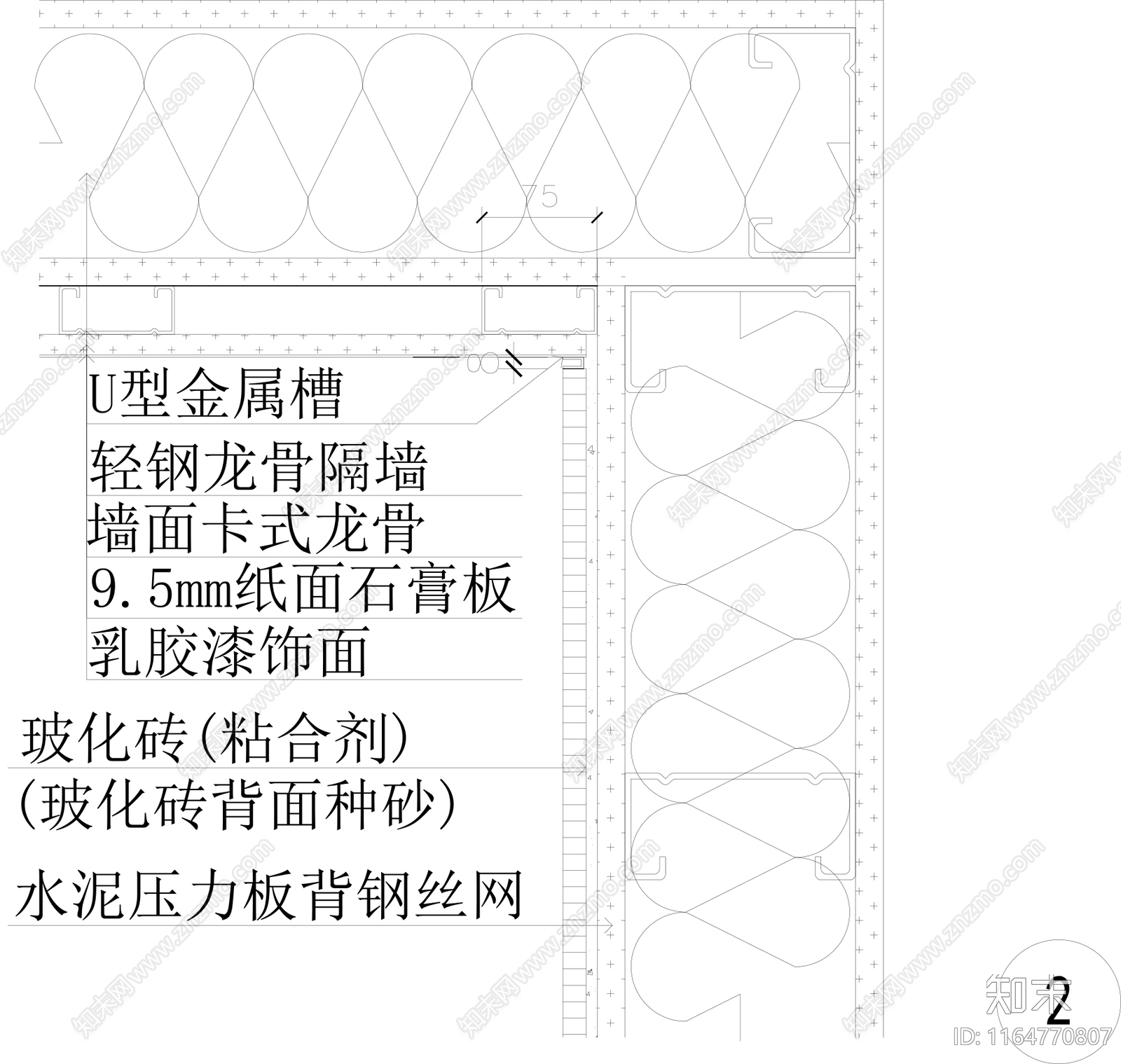 现代墙面节点cad施工图下载【ID:1164770807】