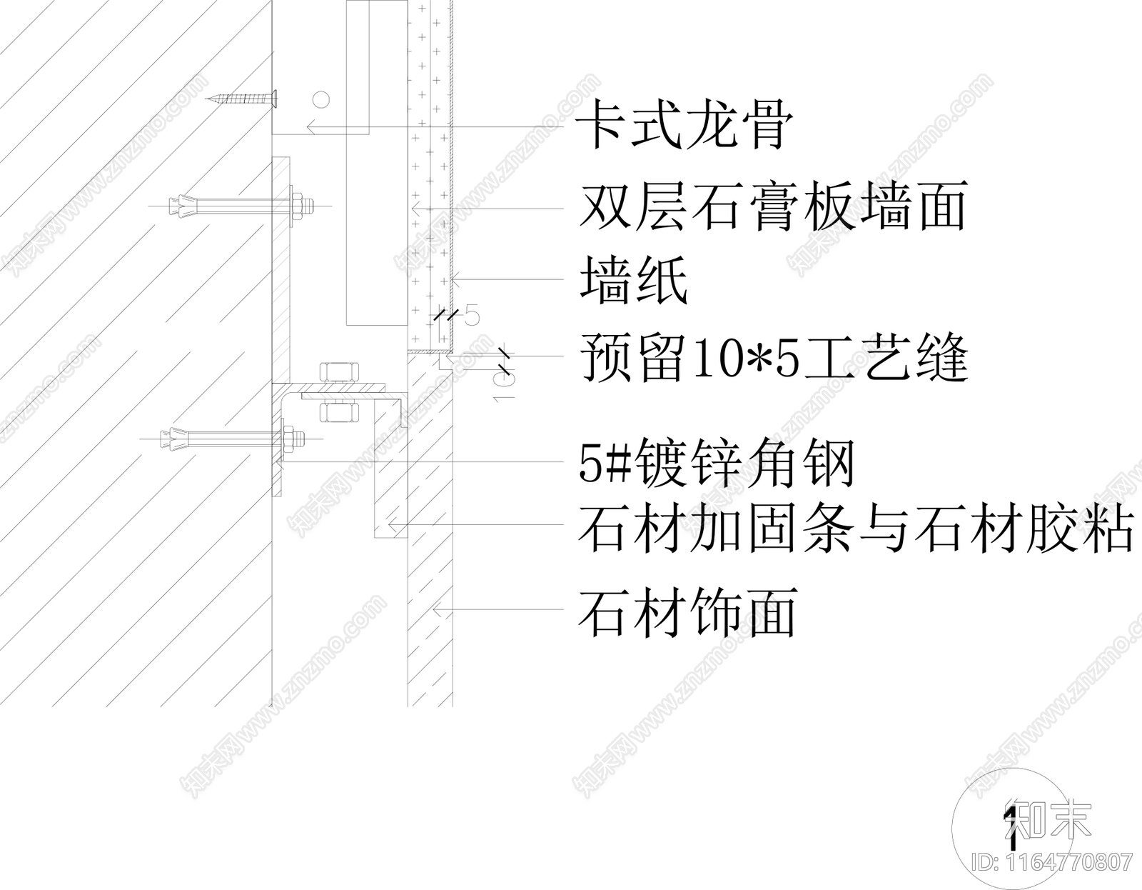 现代墙面节点cad施工图下载【ID:1164770807】