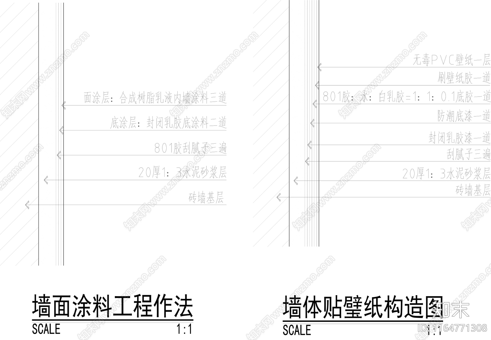 现代墙面节点cad施工图下载【ID:1164771308】