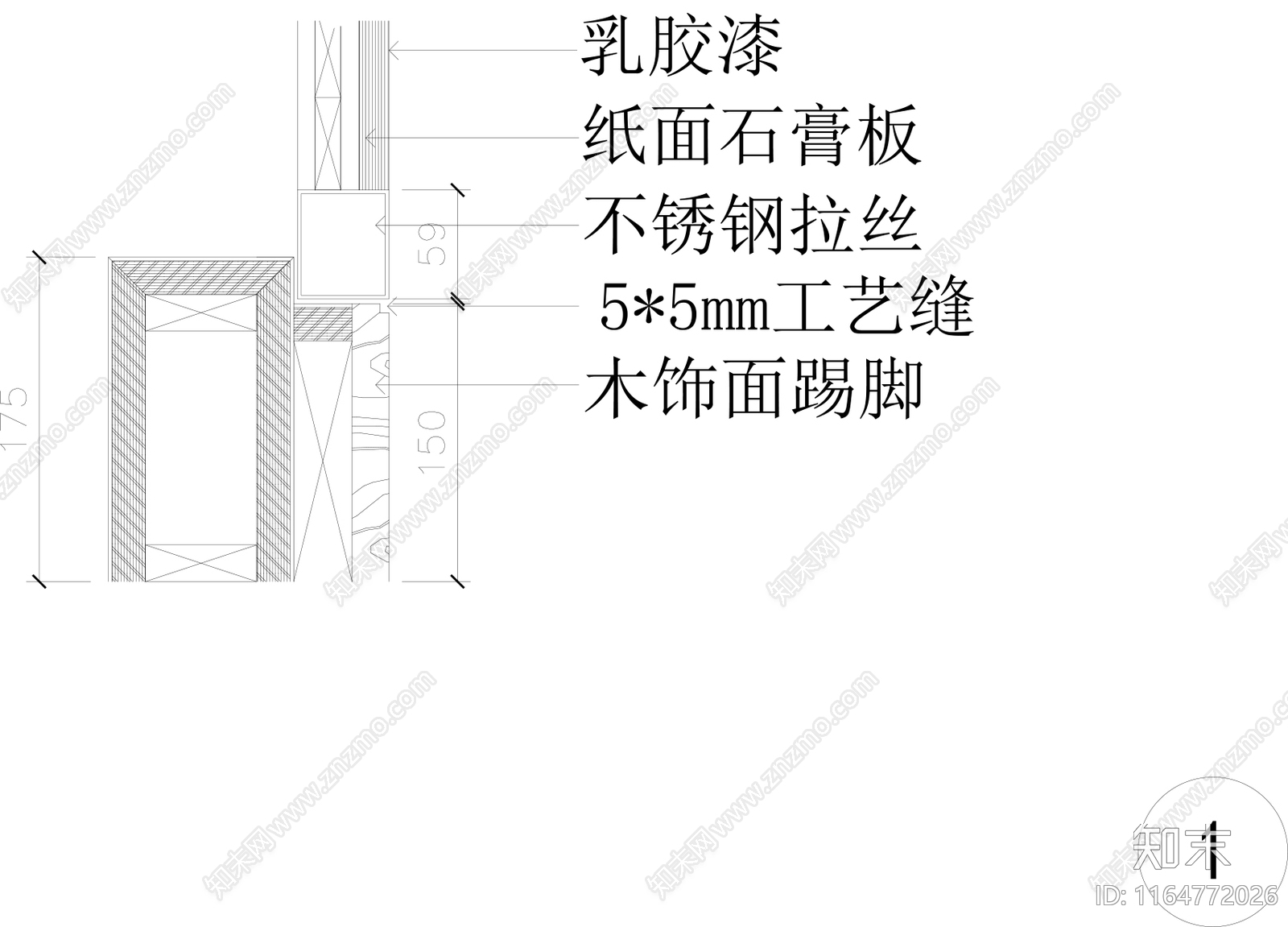 现代墙面节点cad施工图下载【ID:1164772026】