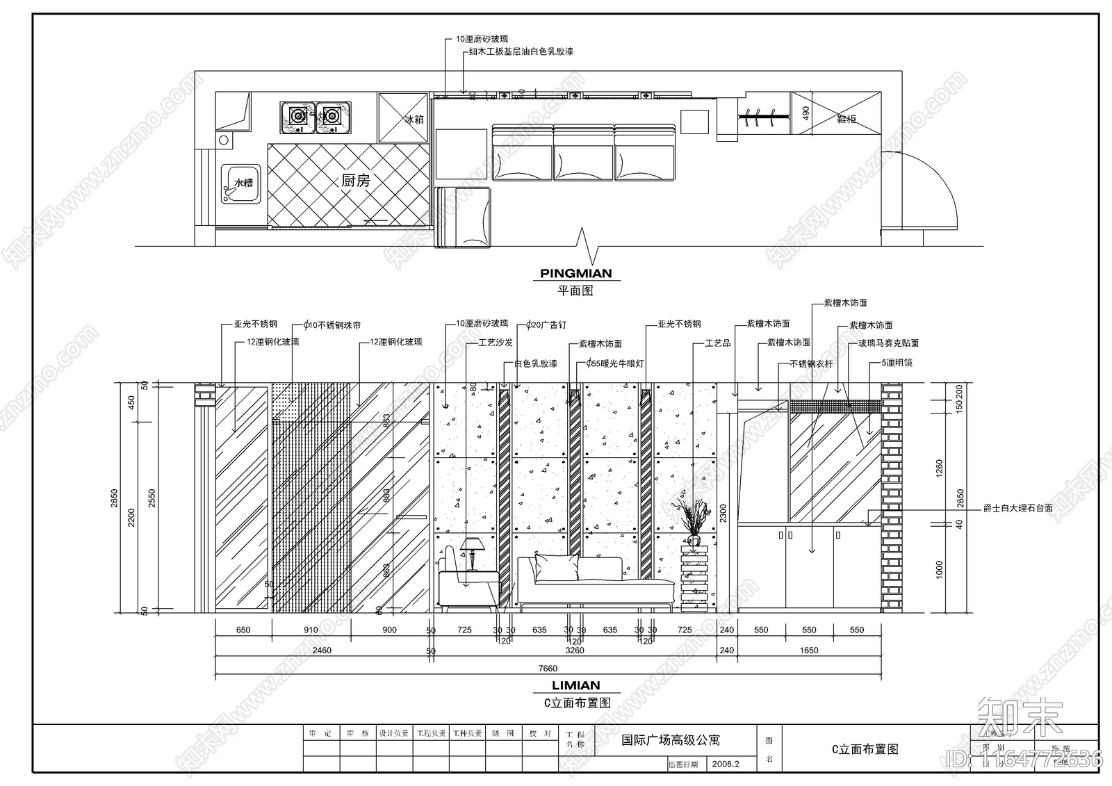 现代公寓cad施工图下载【ID:1164772636】