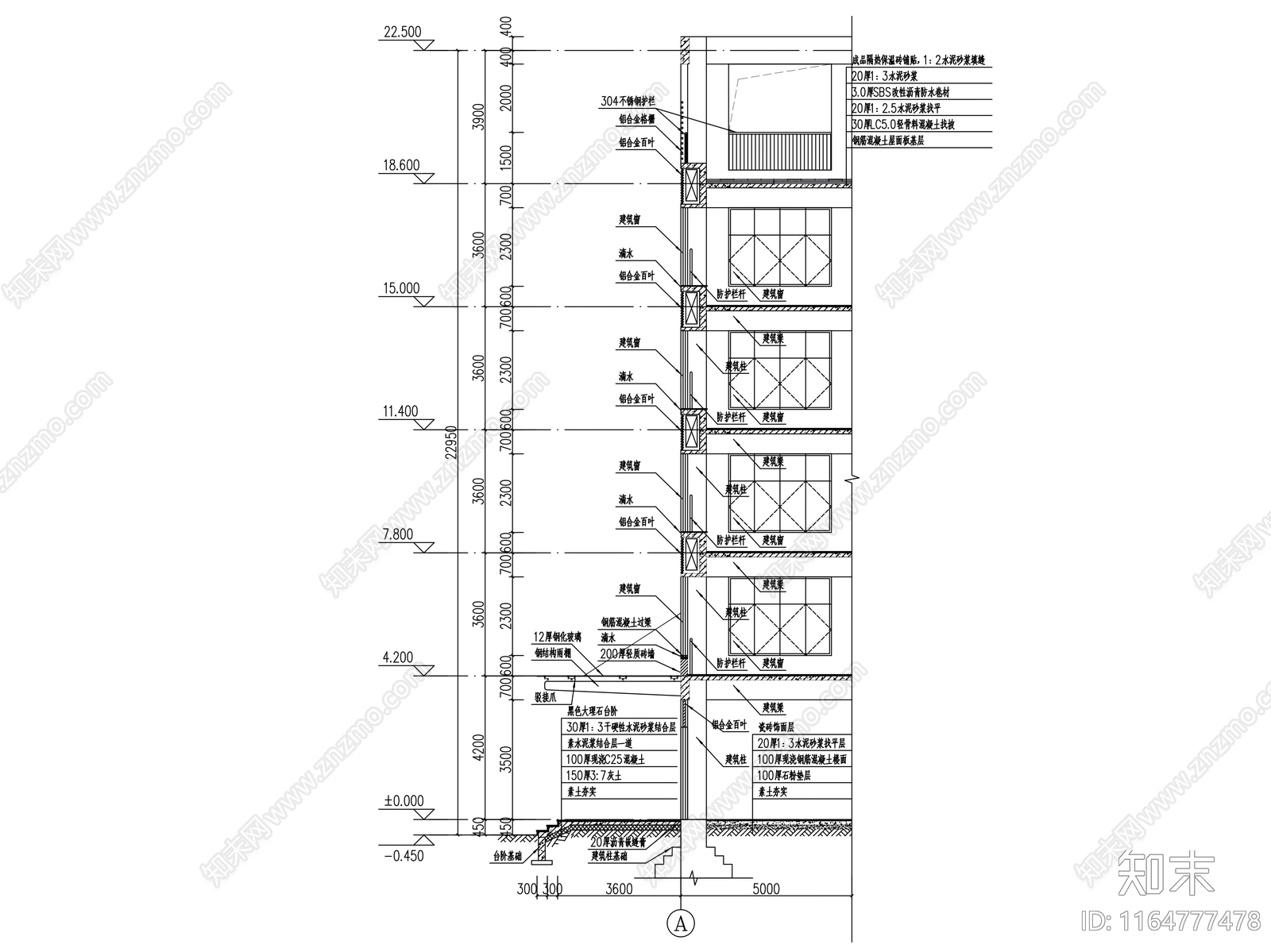 其他建筑工程节点施工图下载【ID:1164777478】