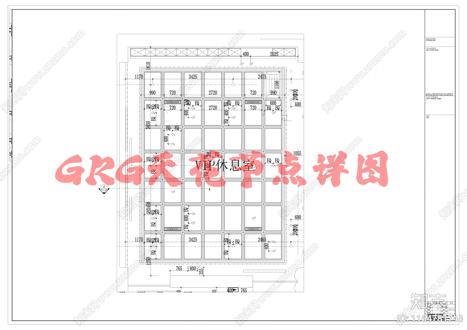 复古吊顶节点施工图下载【ID:1164781743】