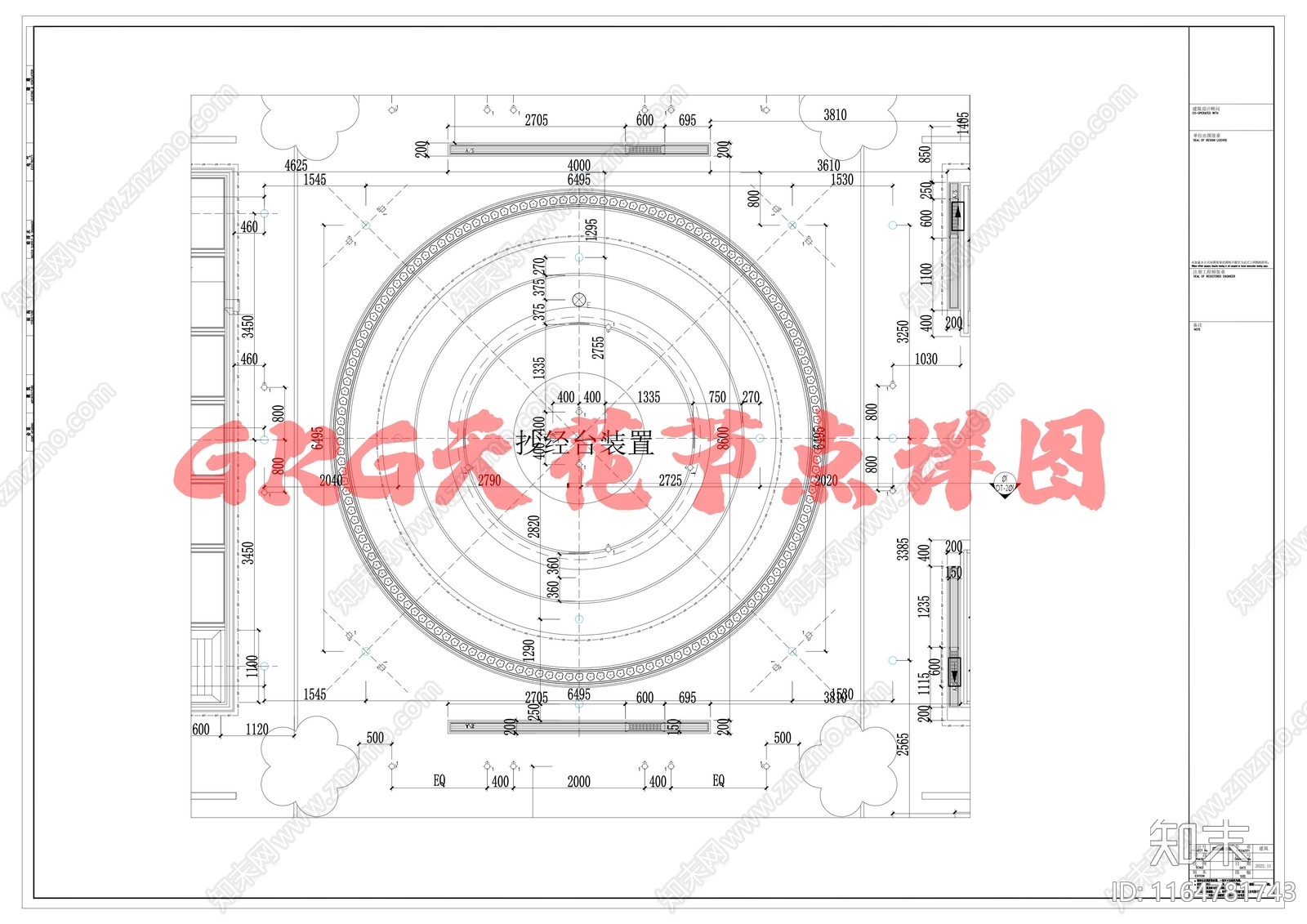 复古吊顶节点施工图下载【ID:1164781743】